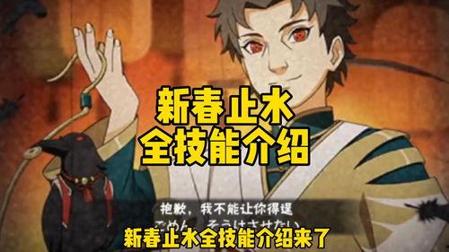 新春止水爆料官方原视频,精彩瞬间与幕后故事 第2张 新春止水爆料官方原视频,精彩瞬间与幕后故事 第2张