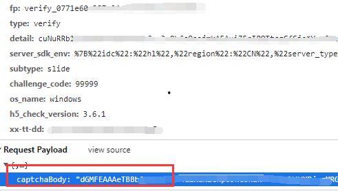 娱乐吃瓜抖音语音在线听,娱乐吃瓜，一键在线收听  第1张