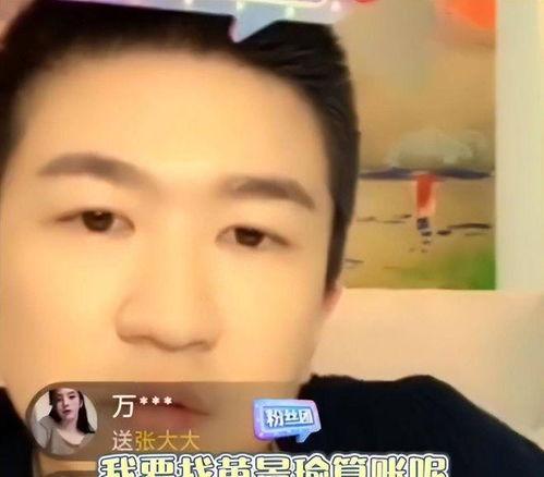 站姐爆料娱乐圈大瓜小说,站姐爆料大瓜,揭秘明星背后真相 第2张 站姐爆料娱乐圈大瓜小说,站姐爆料大瓜,揭秘明星背后真相 第2张