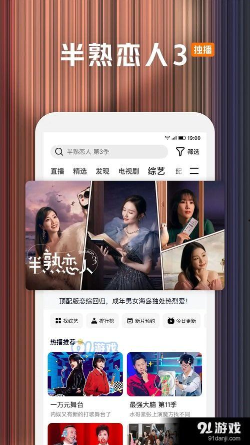 avgv在线视频观看,精彩内容一网打尽 第2张 avgv在线视频观看,精彩内容一网打尽 第2张