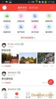 淮北热点爆料事件视频,视频揭秘惊人真相,引发网友热议 第1张 淮北热点爆料事件视频,视频揭秘惊人真相,引发网友热议 第1张