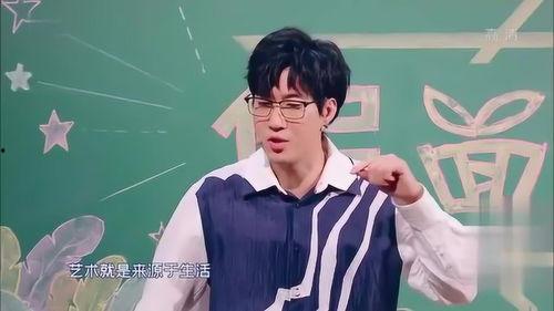 沈腾爆料常远骂人视频,娱乐圈风波再起  第1张