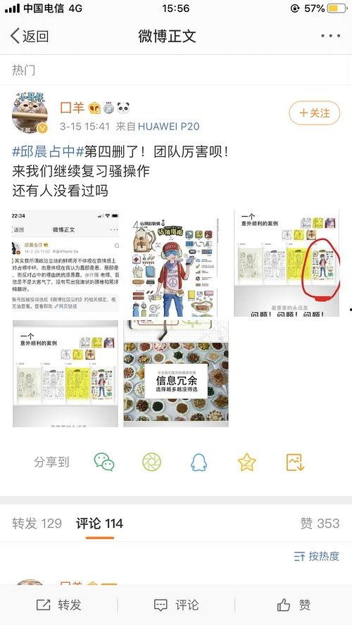 免费吃瓜网站推荐线上,线上娱乐新潮流,轻松畅享海量精彩内容 第1张 免费吃瓜网站推荐线上,线上娱乐新潮流,轻松畅享海量精彩内容 第1张