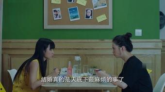 盲约在线观看,线上邂逅，线下奇遇  第3张