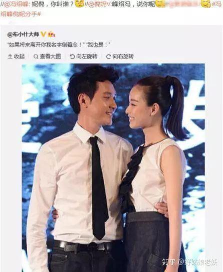 圈内人爆料肖战倪妮视频,幕后真相引热议