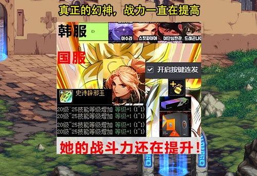 雾神团本最新爆料,神秘势力崛起，团战策略再升级  第1张