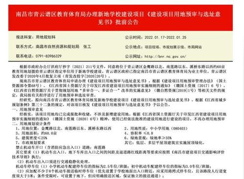 南昌高校爆料案件最新消息,真相逐步浮出水面