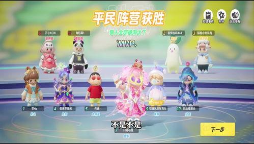 蛋仔派对艾比更新最新爆料,蛋仔派对迎来华丽蜕变! 第2张 蛋仔派对艾比更新最新爆料,蛋仔派对迎来华丽蜕变! 第2张