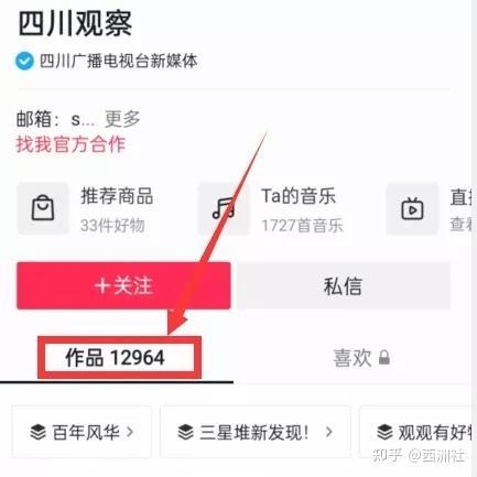 抖音热点爆料视频怎么拍,如何捕捉并创作爆款视频
