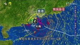 中国台风最新爆料消息新闻,多路径影响沿海地区，防御措施升级预警”  第2张