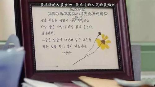 素媛电影在线观看56,56分钟见证人性光辉的感人瞬间 第3张 素媛电影在线观看56,56分钟见证人性光辉的感人瞬间 第3张