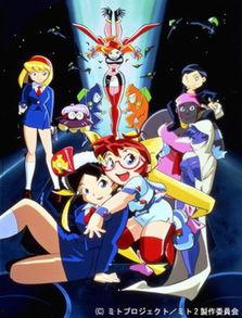 宇宙海盗在线观看,宇宙海盗冒险之旅 第1张 宇宙海盗在线观看,宇宙海盗冒险之旅 第1张