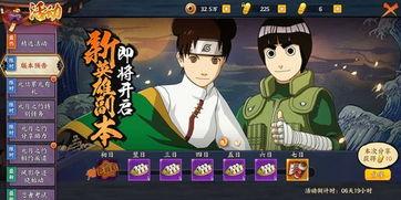 火影忍者最新官方爆料 第2张 火影忍者最新官方爆料 第2张