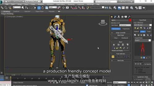 爆料雷神建模教程视频下载,视频下载解析与实战技巧  第3张